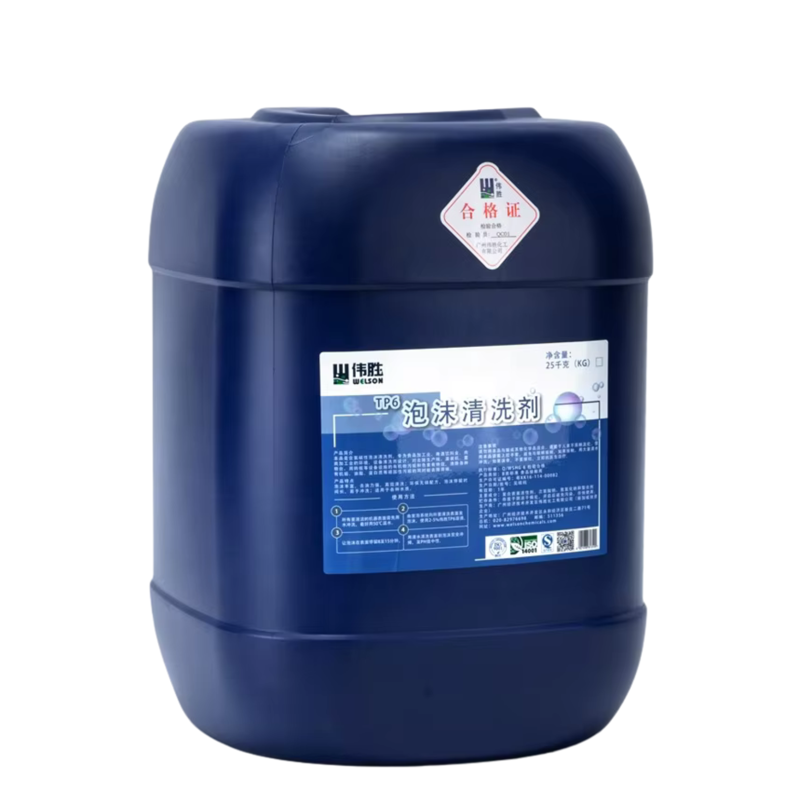 Multi purpose Cleaner